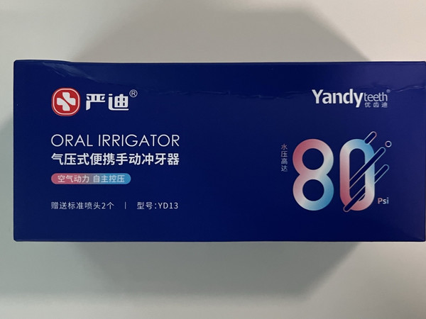 这款手动冲牙器能为你带来全新的口腔清洁体验。