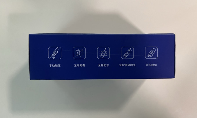 严迪冲牙器