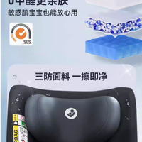 守护宝贝出行每一步——Maxicosi母婴旗舰店儿童安全座椅