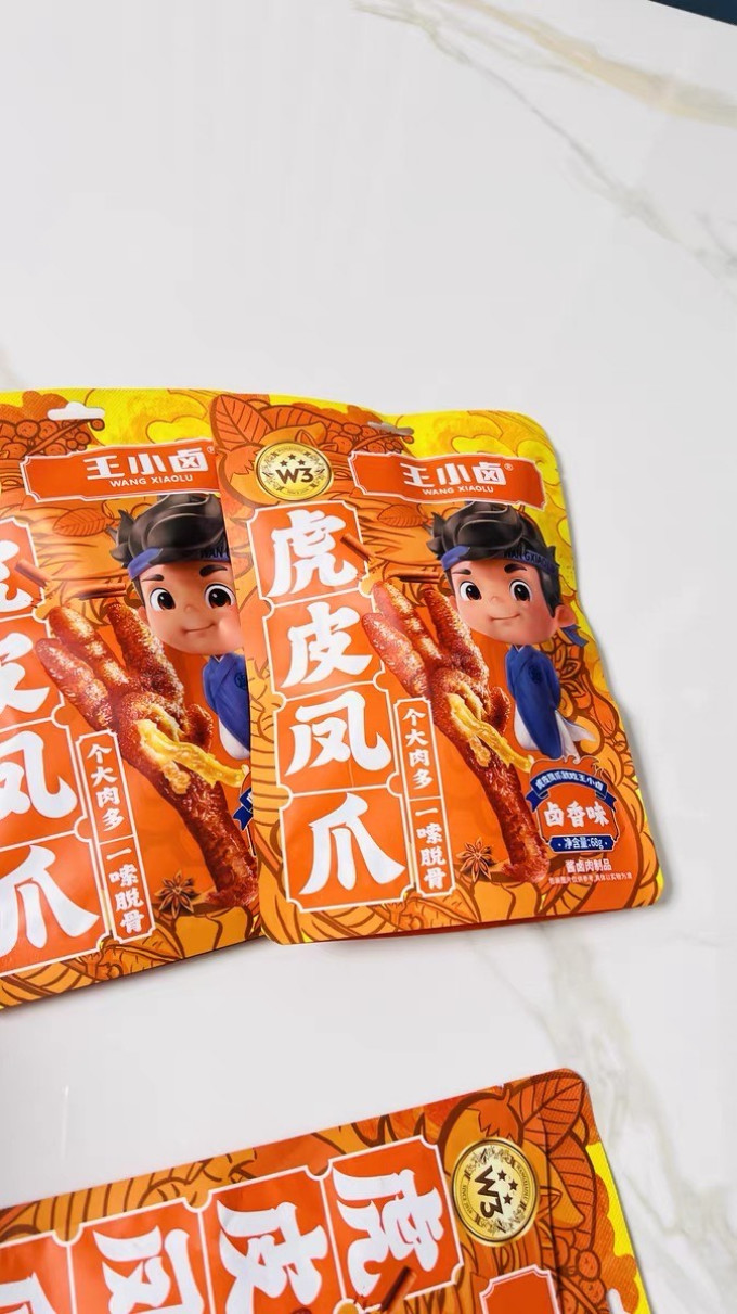 王小卤鸡鸭零食
