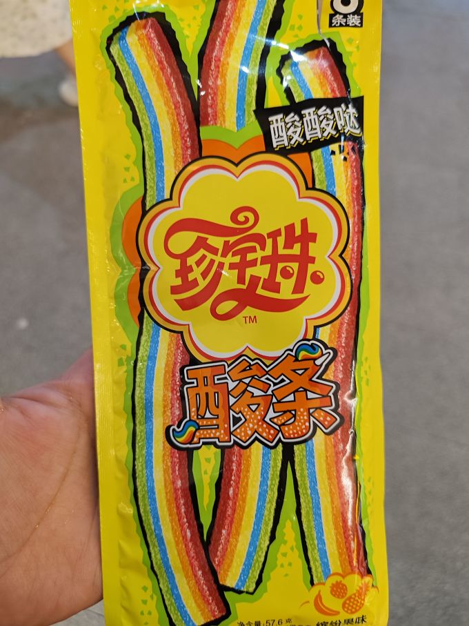 珍宝珠糖果巧克力