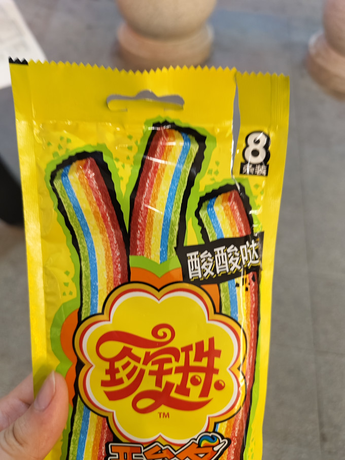 珍宝珠糖果巧克力