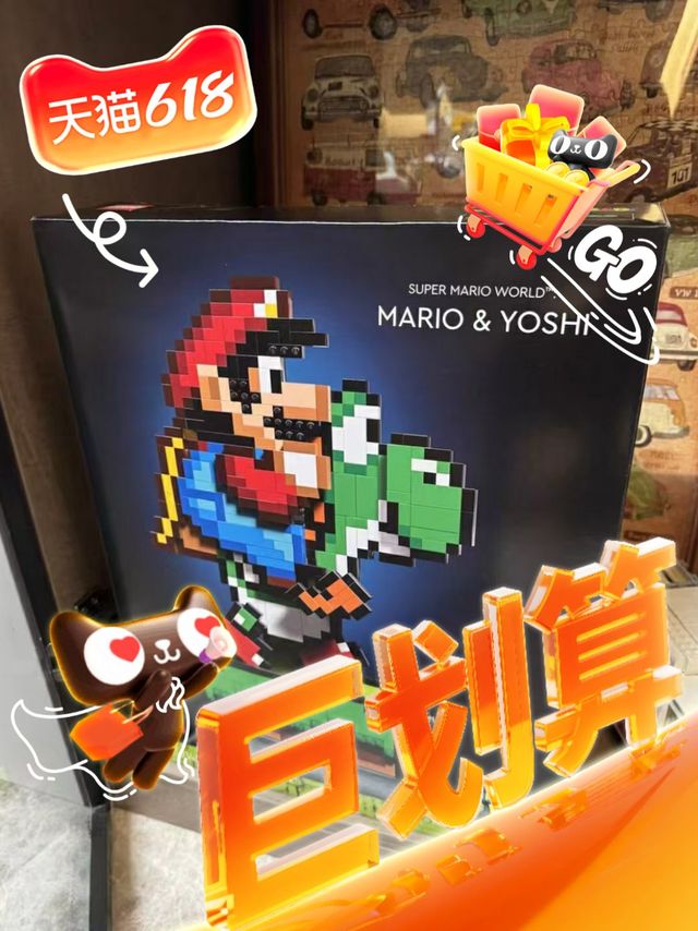 天猫乐高旗舰店购71438马力欧积木记