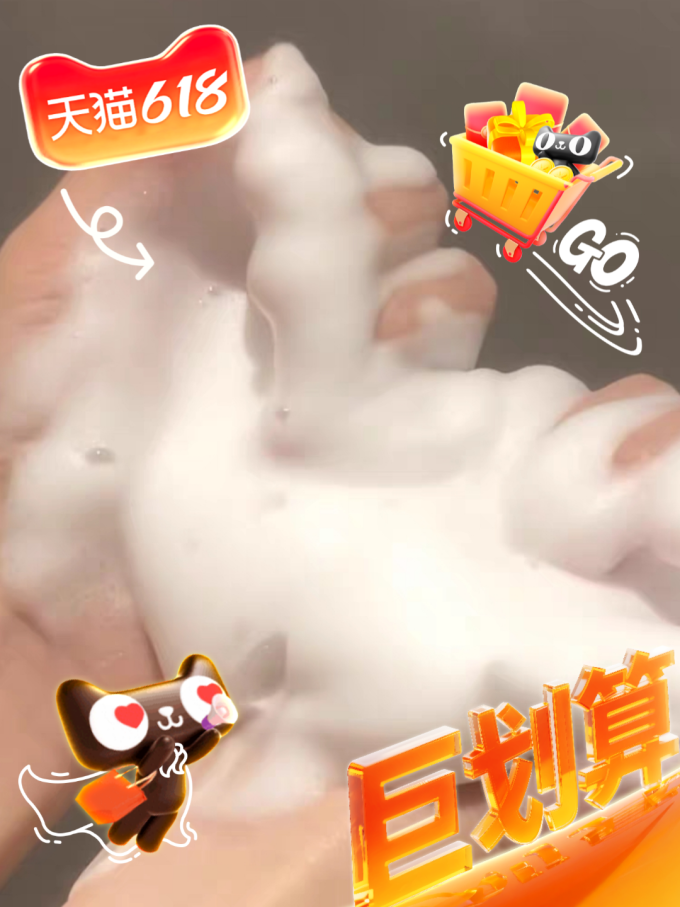 维特丝沐浴露