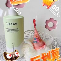 维特丝沐浴露体验：香氛独特