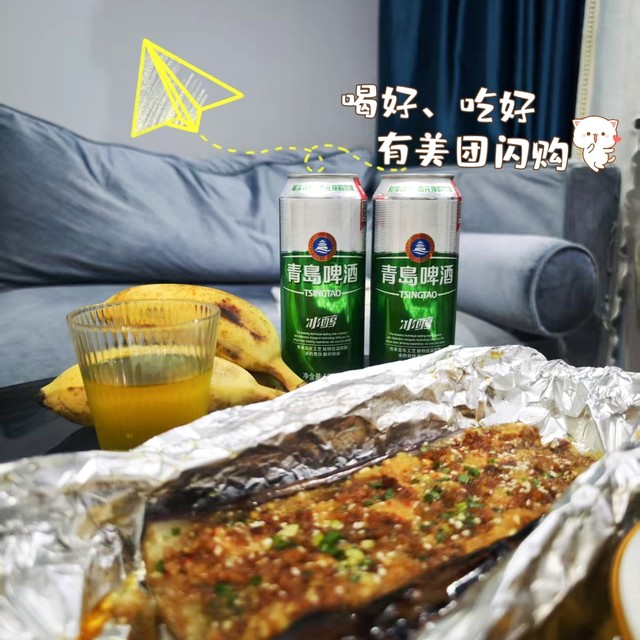 打风天，美团闪购送青岛冰醇，躺着喝，还能再来一罐！