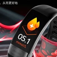 无创血糖血压监测技术