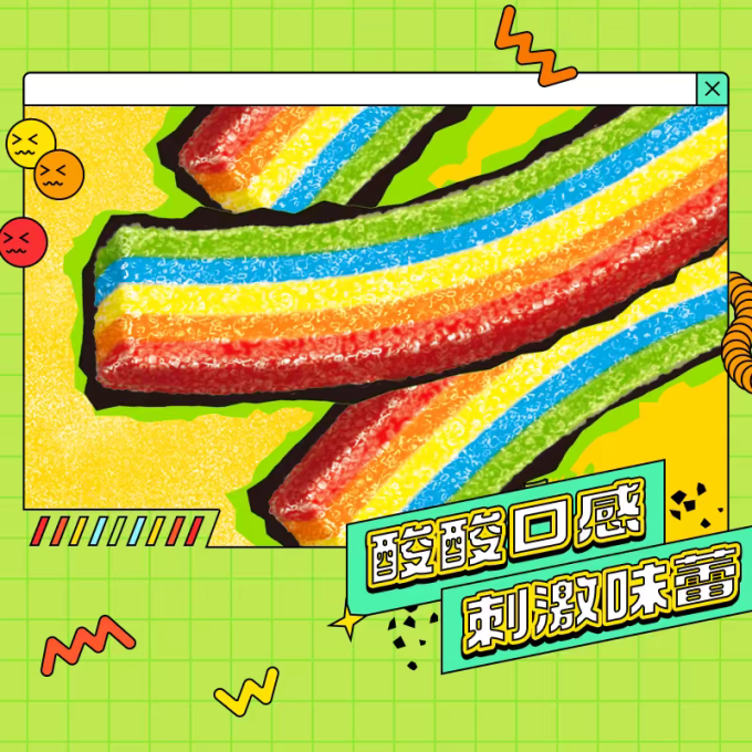 珍宝珠糖果巧克力