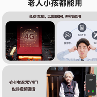 萤石 S10 4G 双向视频通话 AI 摄像头：家庭智能生活的贴心伴侣