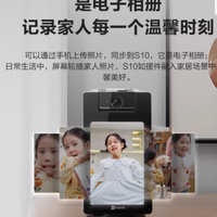 守护每一刻，智享安全生活——萤石S10 4G双向视频通话AI摄像头