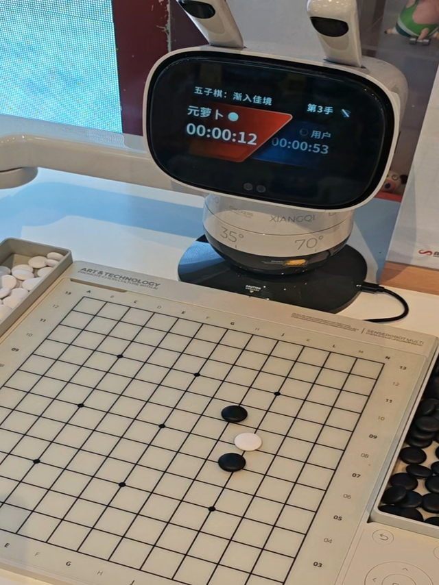 偷你一颗棋子♟️