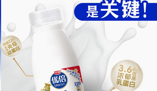 品味优倍,邂逅高品质鲜奶之旅_常温牛奶_什么值得买