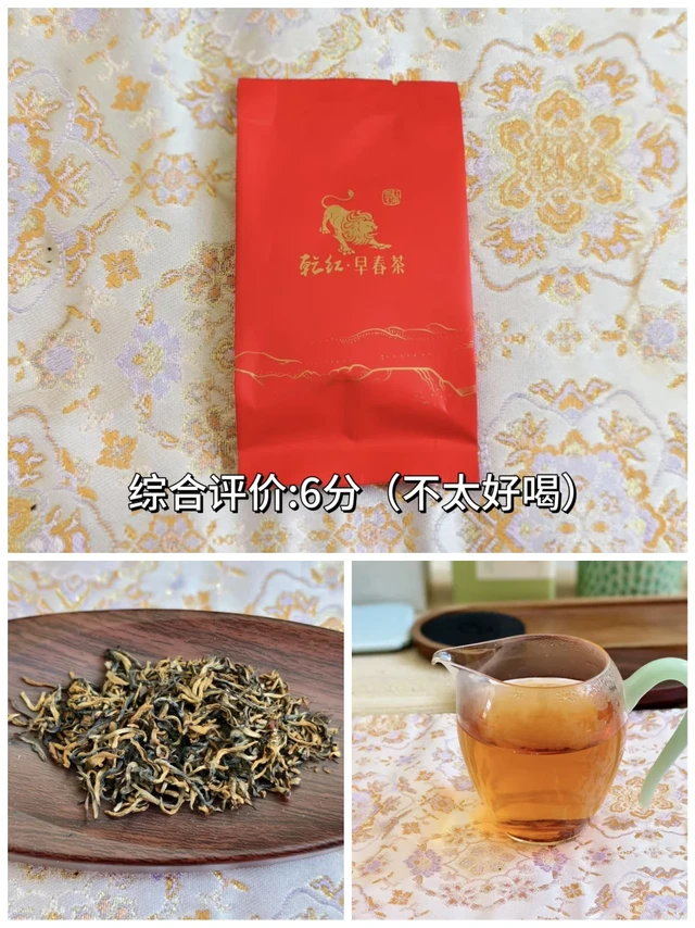 喝茶343｜乾红8800，卖相极佳，茶汤偏淡