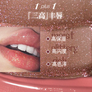 Haggard 旗舰店双头唇釉：雾面哑光与镜面的完美融合