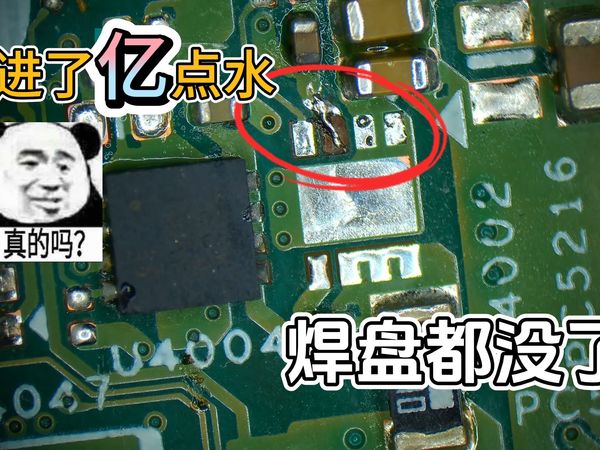 从报废到复活:戴尔5580进水机维修全流程拆解,看完秒懂笔记本维修