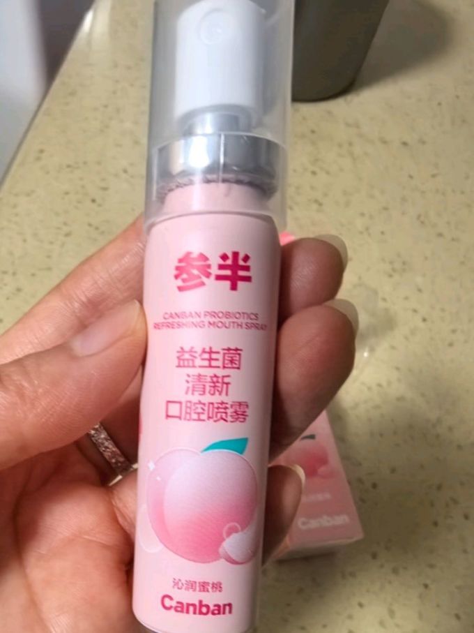 参半口腔护理