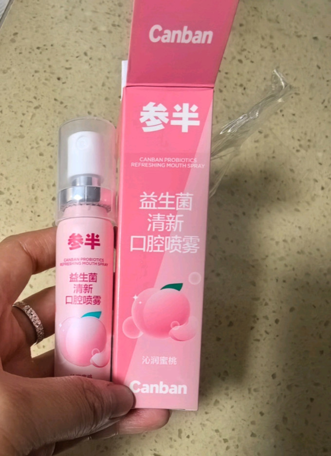 参半口腔护理