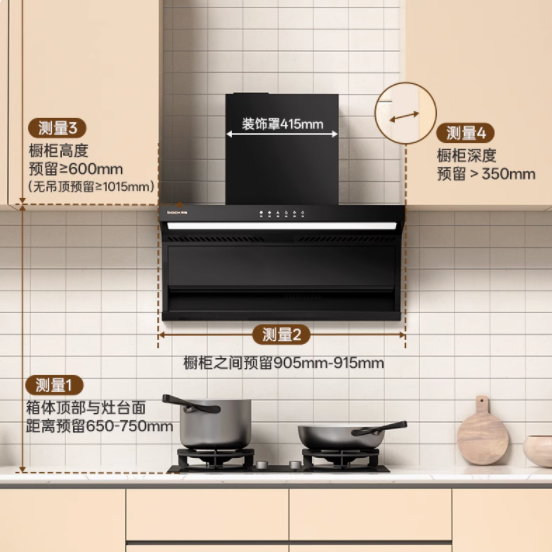 小熊旗下布克油烟机顶侧双吸 CXW-330-EL28A：厨房油烟的终极克星