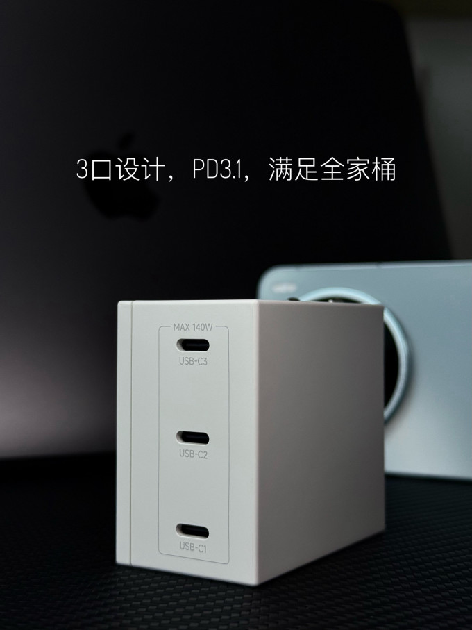 闪极充电器
