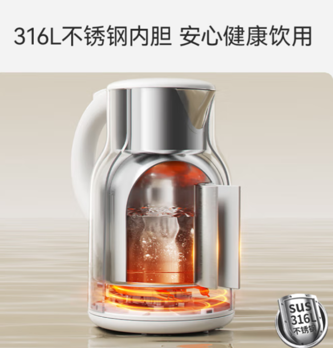 苏泊尔电水壶