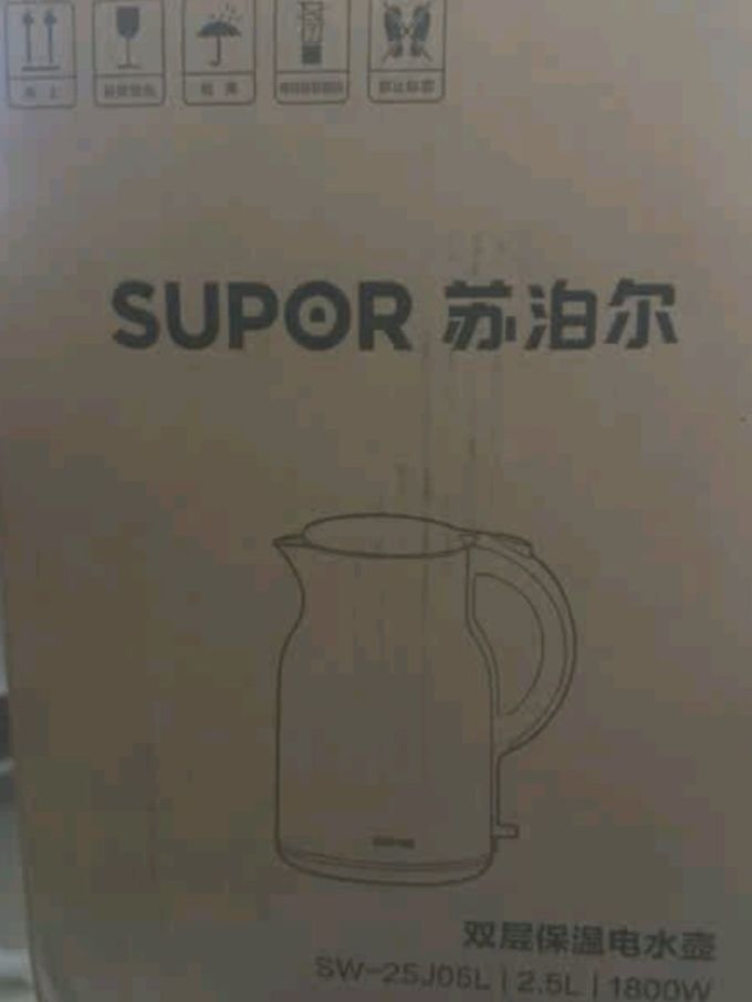 苏泊尔电水壶
