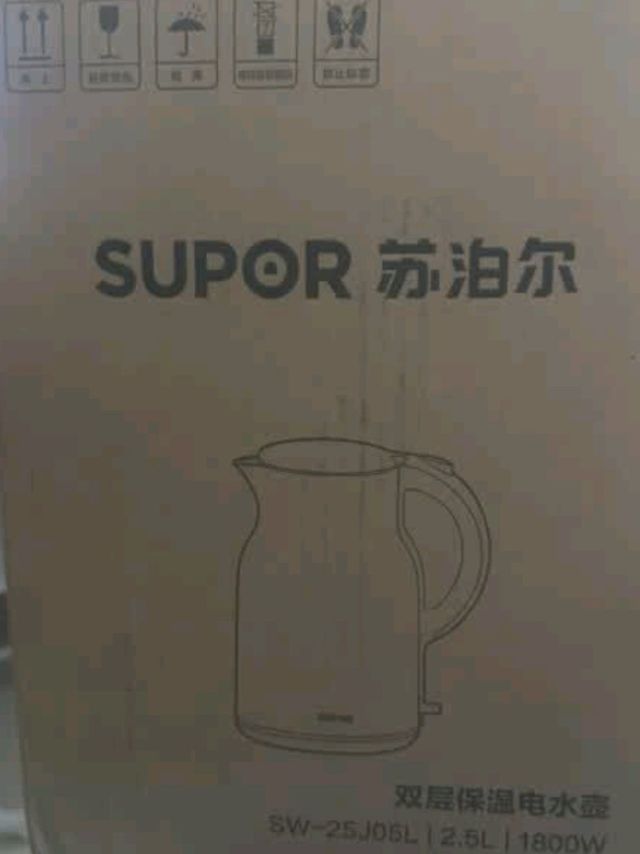 苏泊尔（SUPOR）烧水壶电水壶热水壶 2.5L大容量 316L不锈钢 
