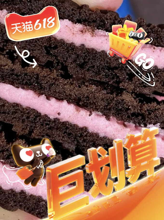 奥利奥饼干