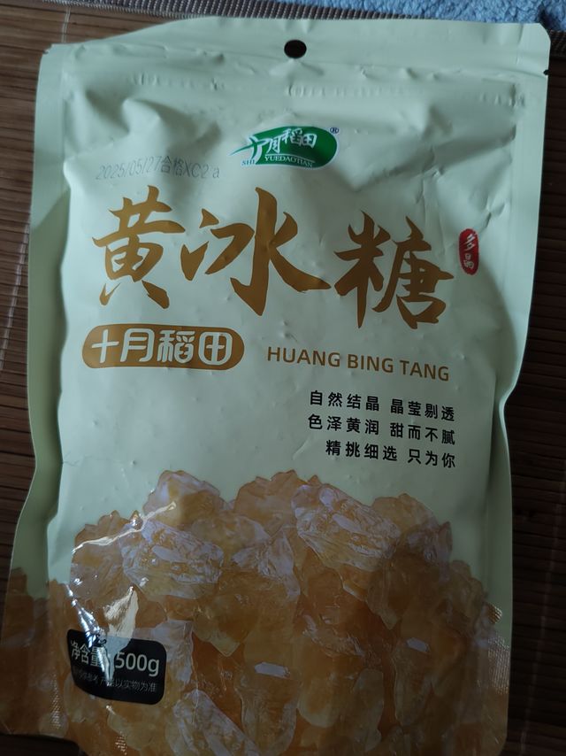 养生必备,优质黄冰糖选购秘籍