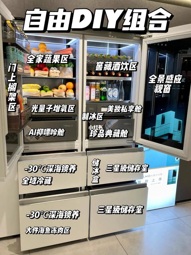 冰箱能自由DIY组合！COLMO大魔方太炫酷了！