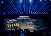 华为轮值董事长徐直军：未来五年5G车联网占比将提升至95%