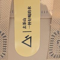 Alpha离谱熊点单去茶山贵州刺梨美式咖啡后