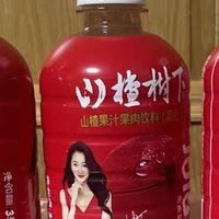 夏天不要忘了冰镇的山楂树下哟