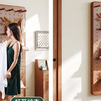 顾家新品洞洞板穿衣镜，会“隐身”的镜子，收纳空间加倍！