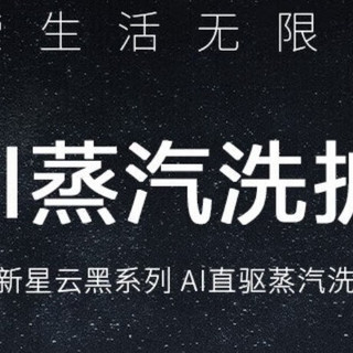 快看看LG星云黑10KG全自动家滚筒洗衣机