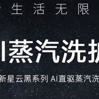 快看看LG星云黑10KG全自动家滚筒洗衣机