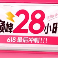 618捡漏冲刺教程它来了！半价换净水器滤芯攻略，手慢无！