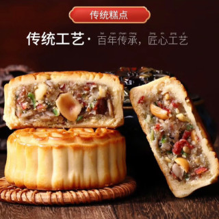 正宗广式五仁月饼，苏州手工糕点心！
