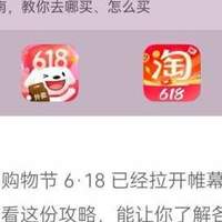 华为手机负一屏把618玩明白了！跟着买省钱又省心