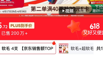 惠百施48孔宽头软毛牙刷