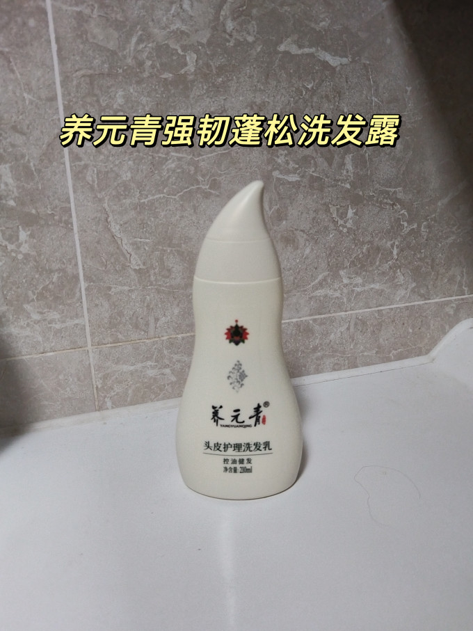 资生堂洗发水