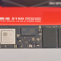 四颗粒大于两颗粒？XPG翼龙S150 PCIE5.0固态开箱