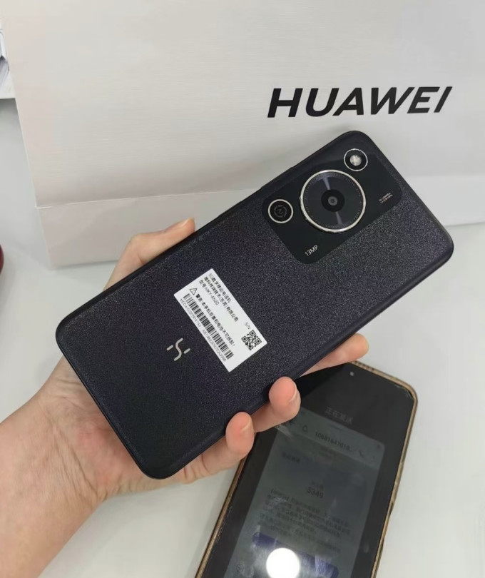 华为手机