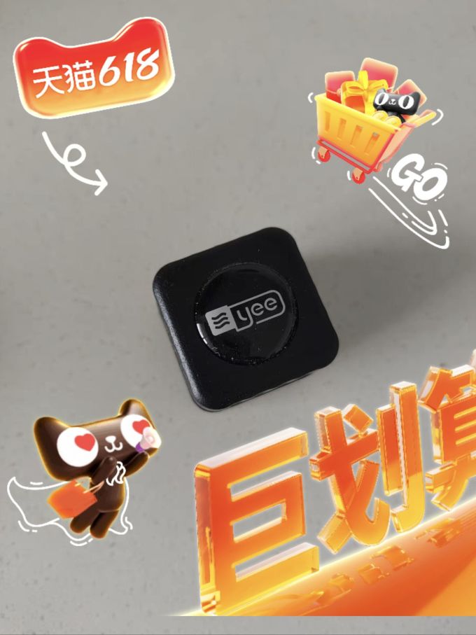 意牌清洁检测