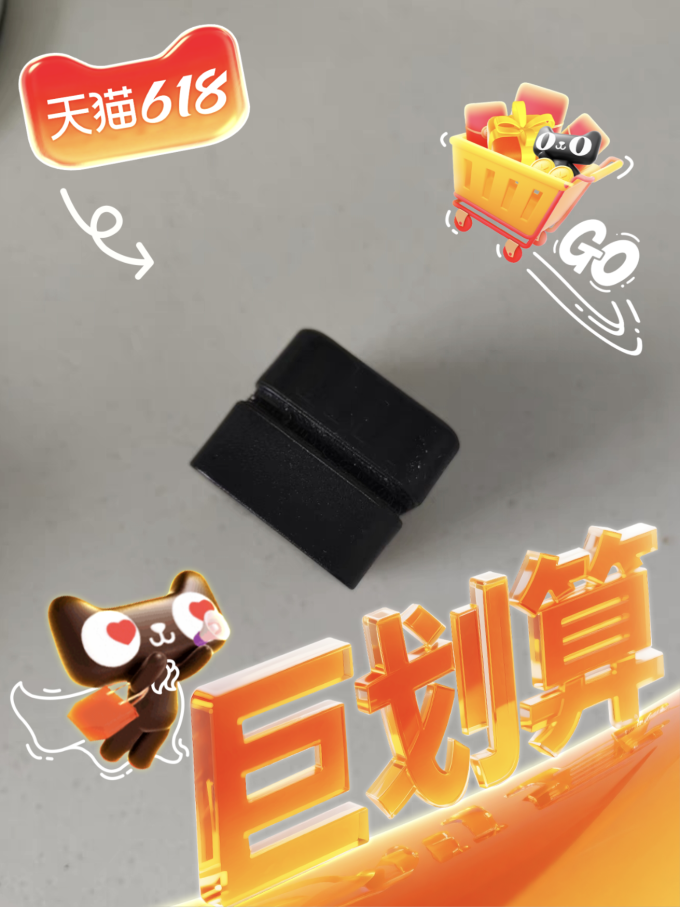 意牌清洁检测