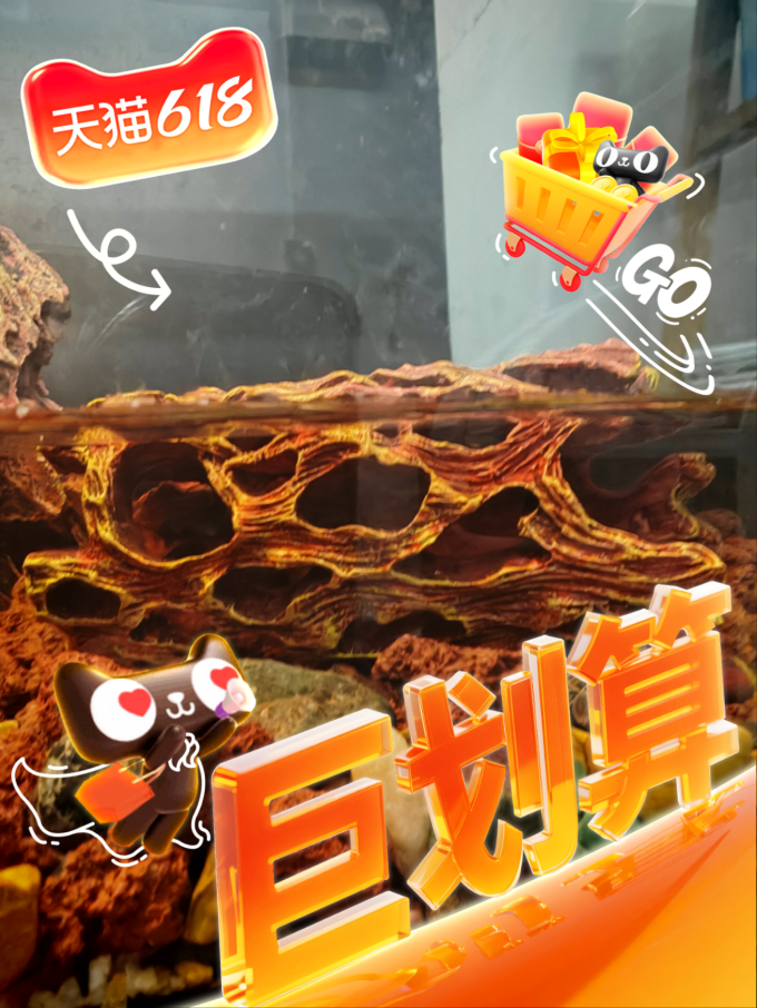 水宠世家造景装饰