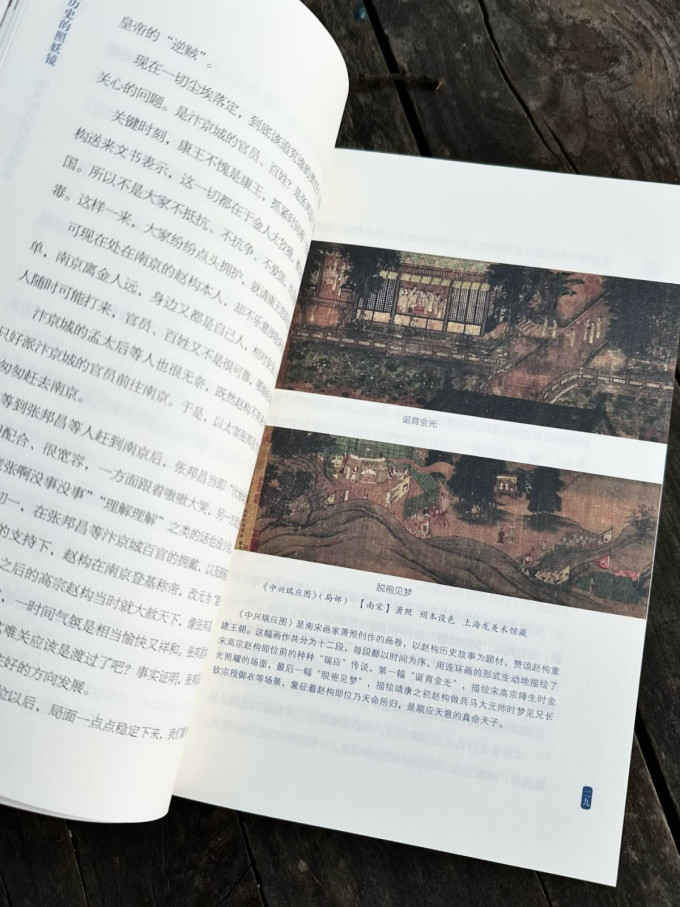 红旗出版社历史