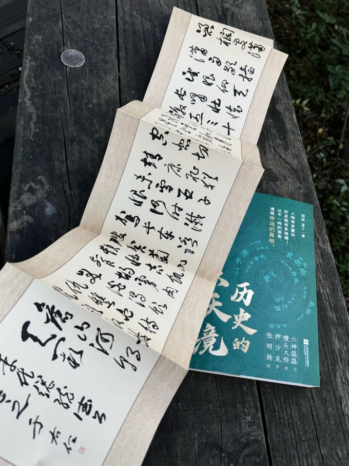 红旗出版社历史
