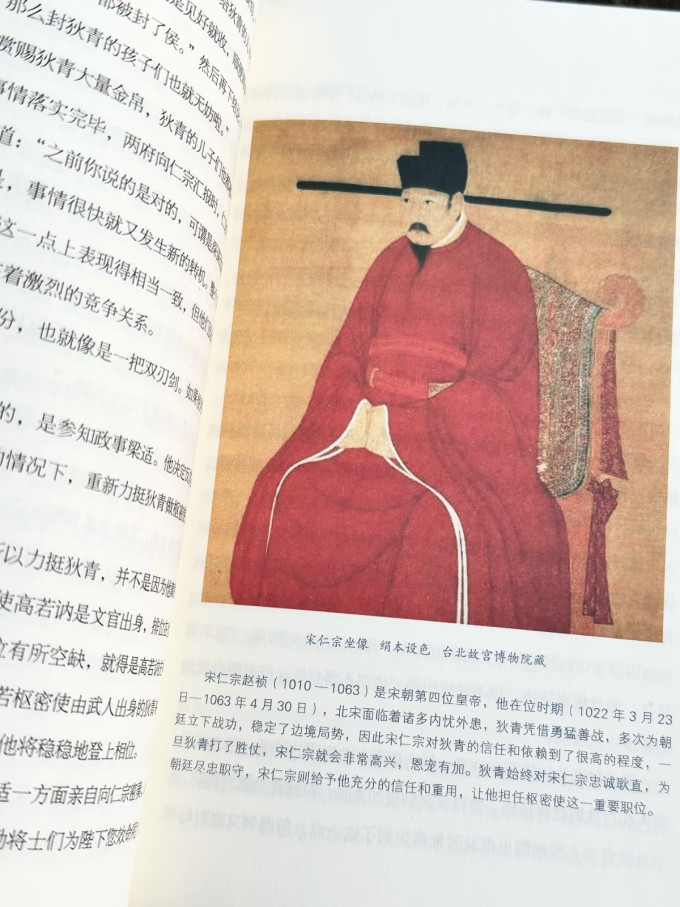 红旗出版社历史