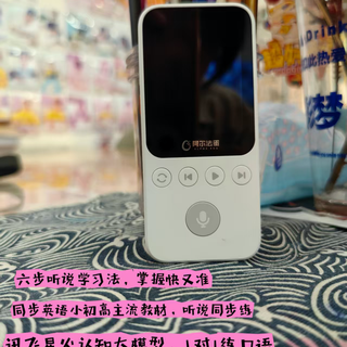 给孩子送礼物？一站式终身陪伴的英语学习助手——阿尔法蛋听说宝
