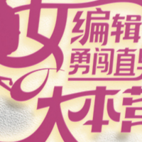 【新人求助帖】老板让我来直男大本营搞时尚？现在跑路来得及吗？